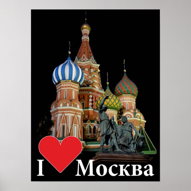 Poster Moskau Rússia (Frente)
