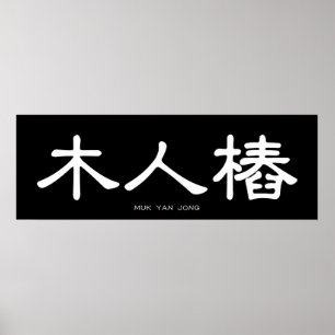 Poster Muk Yan Jong Wooden Dummy Chinês Caligrafia