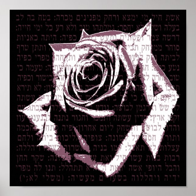 Póster Mulher de Valor - Rosa (Frente)