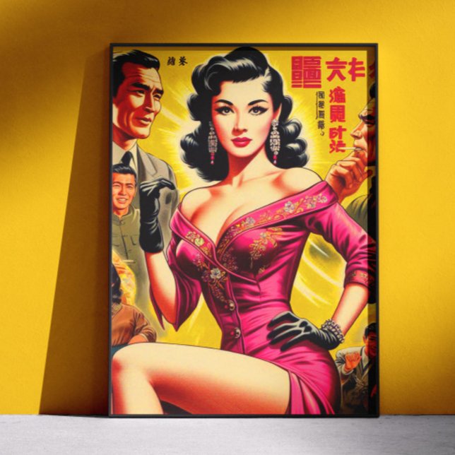 Poster Mulher Japonesa Pulp Vintage (Criador carregado)