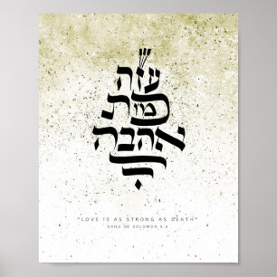 Poster Música de Salomão 8,6 - O amor é tão forte qua