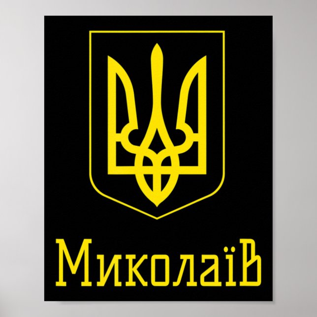 Poster Mykolaiv Ucrânia (Frente)