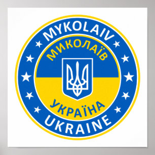 Poster Mykolaiv Ucrânia