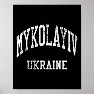 Poster Mykolayiv Ucrânia Retro Anos 70 Esportes Estilo Un