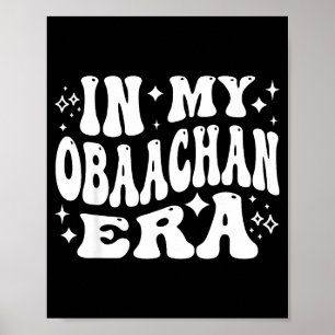 Poster Na Minha Era Obaachan, Avó Japonesa Japão Avó