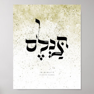 Poster Na REALIDADE, yiddish slang, Hebraico Caligrafia
