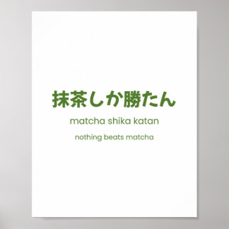 Poster Nada Supera o Matcha – Citação Japonesa de Matcha