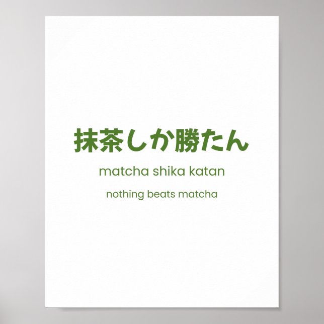 Poster Nada Supera o Matcha – Citação Japonesa de Matcha (Frente)