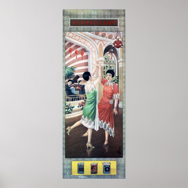 Poster Nan Yang Brothers Cigarettes Ballroom Dancing Ad (Frente)