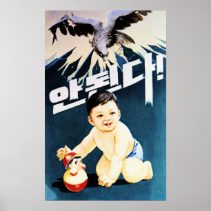 Poster Não à América Invasion! Propaganda DPR Coreia d