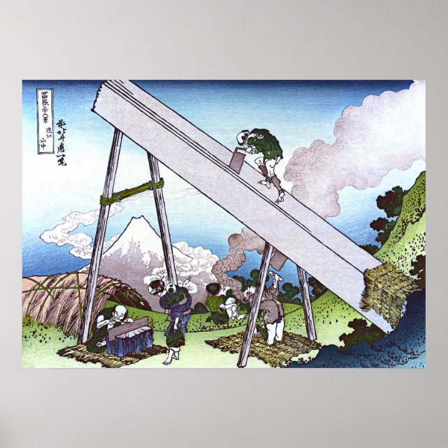Poster Nas Montanhas Totomi (Frente)