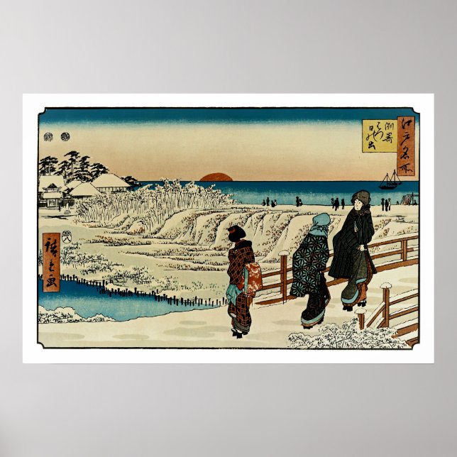 Poster Nascer do sol em Dia do ano novo em Susaki (Frente)