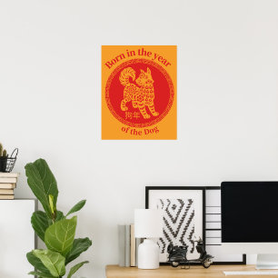 Poster Nascer no ano do Cachorro - Zodíaco Chinês