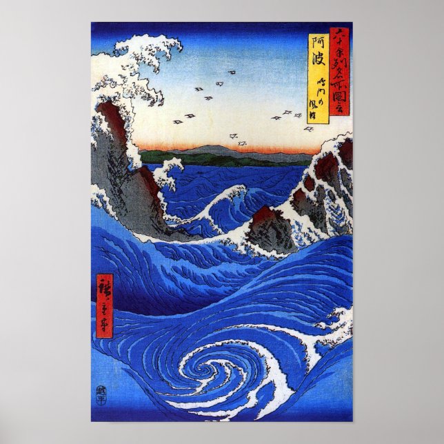 Póster Navaro Rapids Hiroshige Belas Artes Japonesas (Frente)