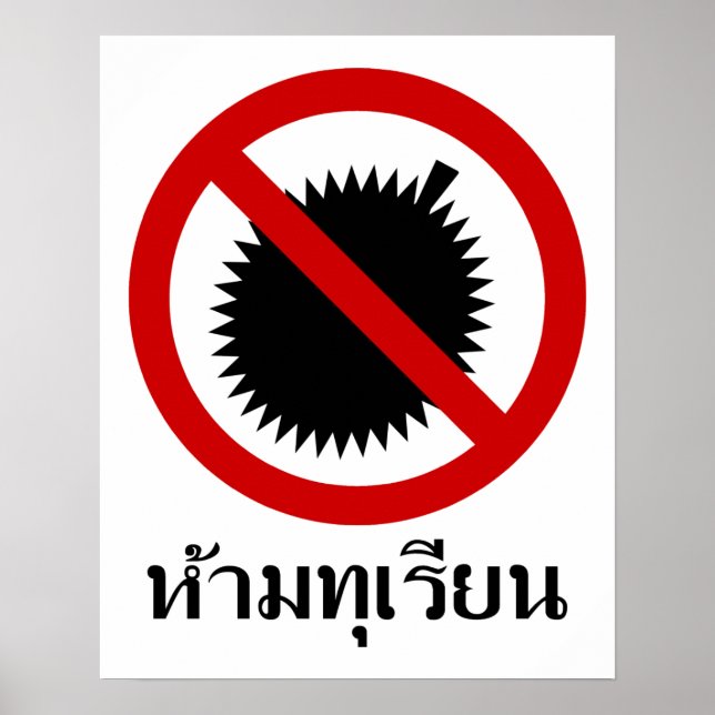 Poster Nenhum Durian ⚠ Placa de Letreiro de Língua Tailan (Frente)