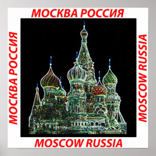Póster Néon de Moscovo