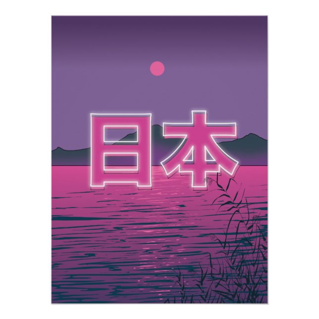Póster Neon Japonês (Frente)