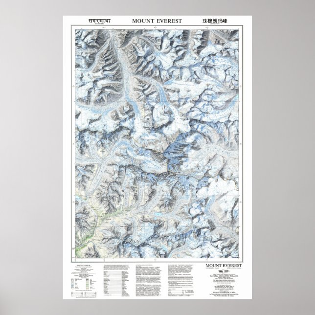 Poster "Nepal/China: Mapa detalhado do Monte Everest, em  (Frente)
