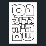 Poster Nes Gadol Haya Sham - Hebraico Dreidel Chanukah<br><div class="desc">Quatro palavras para as quatro letras que você encontra em um sonho: freira (nes),  gimel (gadol),  hey (haya),  shin (sham),  que significa,  "Um milagre excelente aconteceu lá". Design simples e impressionante para todos que amam a tipografia hebraica. Excelente para um presente Chanukah/Hanukkah.</div>