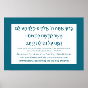 Poster Netilat Yadayim Hebraw Bênção De Mão