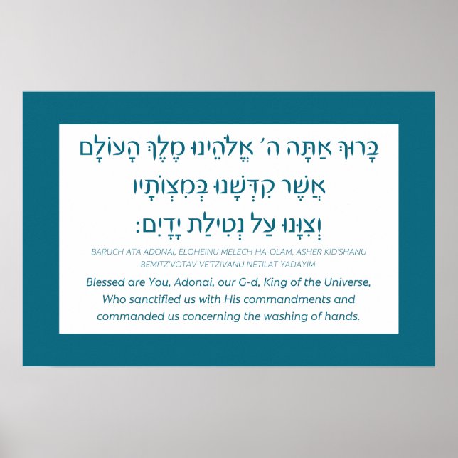 Poster Netilat Yadayim Hebraw Bênção De Mão (Frente)