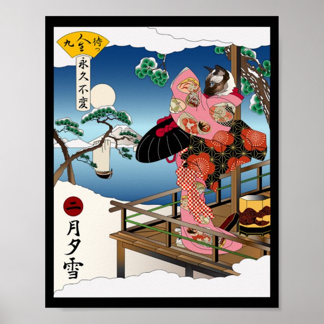 Poster Neve selvagem (Frente)