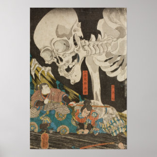 Poster No Palácio Arruinado em Sō ma Utagawa Kuniyoshi