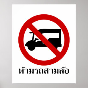Póster NO Tuk-Tuk TAXI ⚠ Sinal de Estrada Tailandês