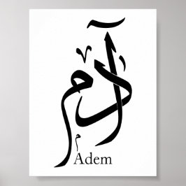 Poster Nome de Adam na caligrafia árabe, ا د م