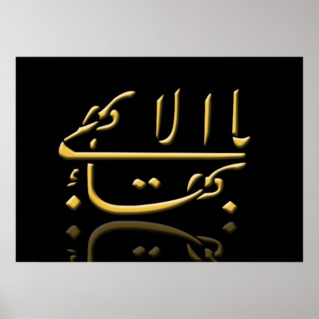 Póster Nome Maior (Frente)