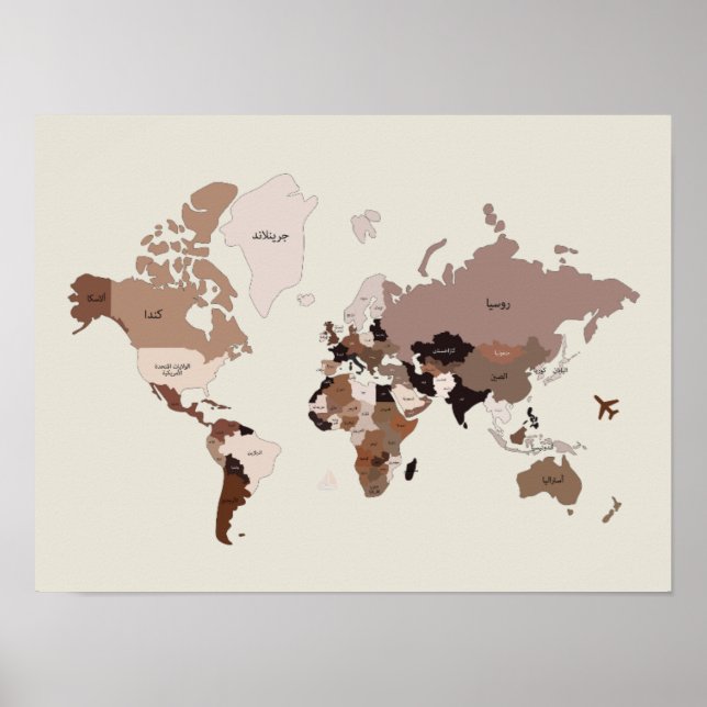 Poster Nomes de países no mapa mundial em árabe Presente  (Frente)