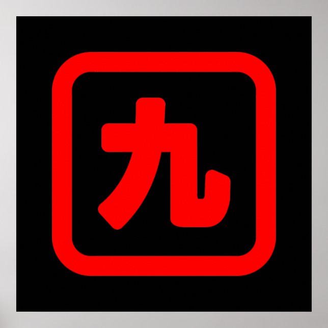 Poster Nono Japão 九 Kyu 】 Kanji (Frente)