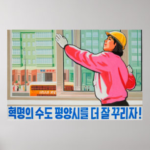 Poster norte-coreano da propaganda - arruela de