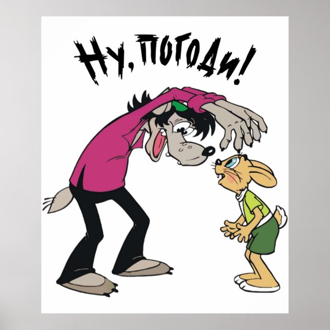 Poster Nu Pogodi (Frente)