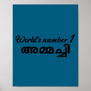 Poster Número 1 do Mundo Ammachi Avó Engraçada Malayalam