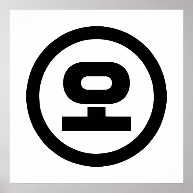 Poster Número Sino Coreano 5 Cinco 오 【O】 Hangul (Frente)