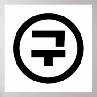 Número Sino Coreano 9 Nove 구 【Gu】 Hangul