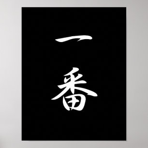 Poster Número Um - Ichiban