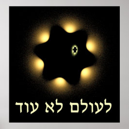 Poster Nunca Mais Estrela Fractal De David