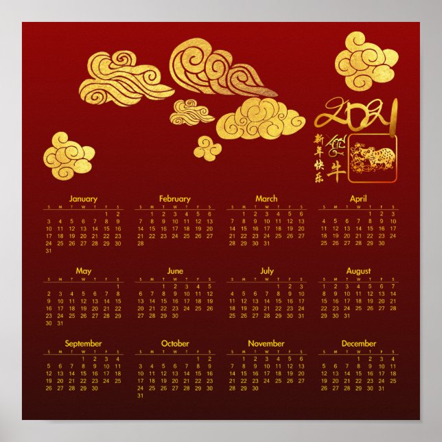 Poster Nuvens Calendário de Ano Novo 2021 Chinês cortado  (Frente)