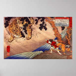 Póster o 虎と闘う少年, menino luta o tigre, Kuniyos