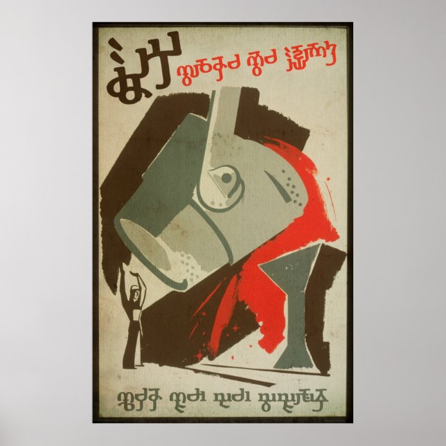 Poster O amor é proibido (Frente)