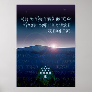 Póster O Ani de Modeh é a meditação disse em cima do