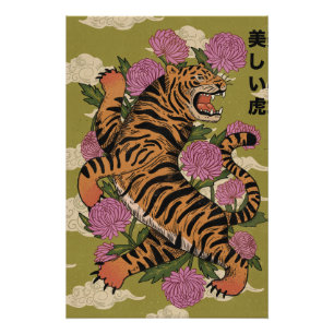 Póster O belo tigre