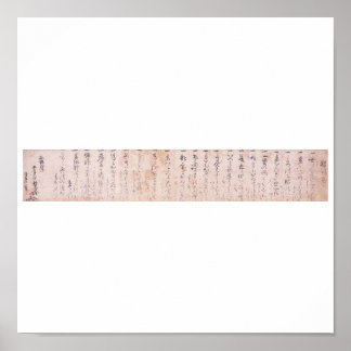 Póster "O caminho a ser seguido sozinho" Dokkodo (Musashi