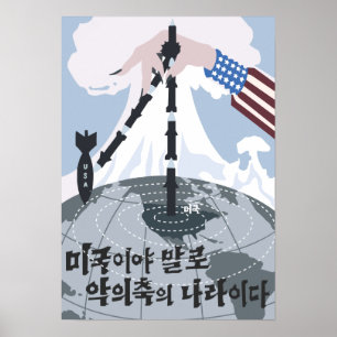 Poster O círculo