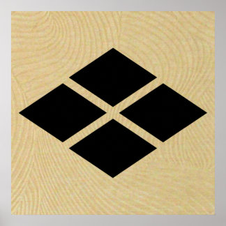 Póster O clã Takeda 武 田 氏 Takeda-shi mon