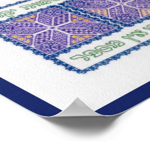 Póster O "deus conta as estrelas" (147:4 do salmo - 5)