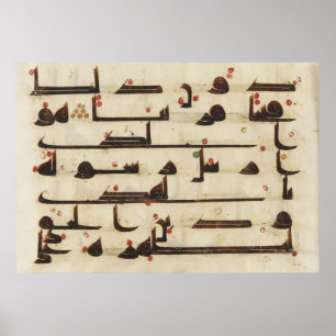 Póster O fólio de um al-Fath Sura 48 de Koran verses 27-
