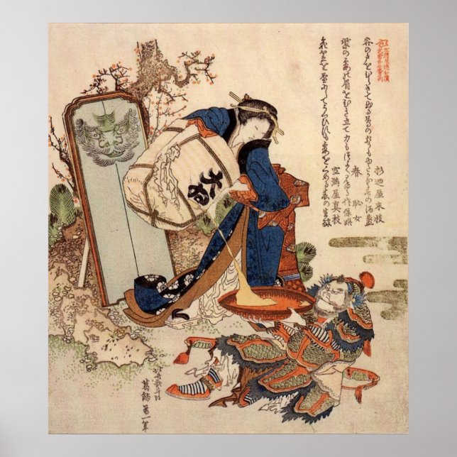 Poster O Forte Saque De Oi (Frente)